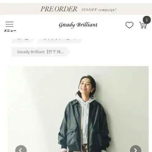 2번째 상품 이미지