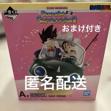 드래곤볼 스냅 컬렉션 2 피규어 손오공&치치 A상