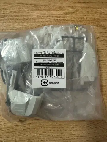 링크 트래블러즈 캐릭터 셀렉션02 1