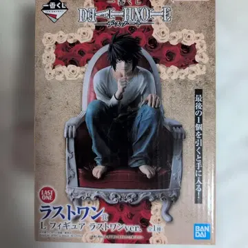 [ 라스트 원상 L 피규어 라스트 원 ver. ]