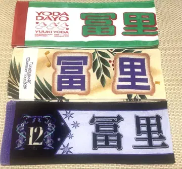 노기자카46 토미사토 리나 머플러 타월 묶음 판매