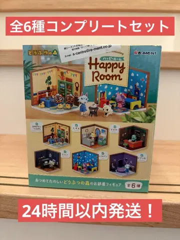 리멘트 동물의 숲 Happy Room 6종 세트