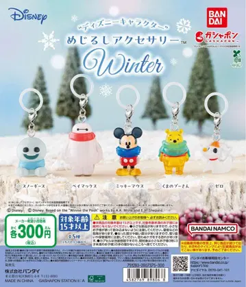 디즈니 캐릭터 메지루시 액세서리 Winter