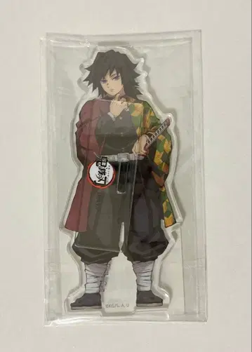 귀멸의 칼날 토미오카 기유 새로 쓴 아크릴 스탠드