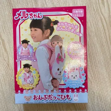 멜짱 아기띠 토끼 모양