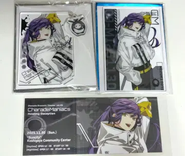 샤레마니 CharadeManiacs 미즈키 3점