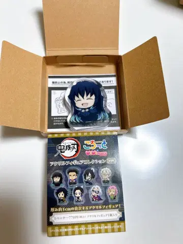 귀멸의 칼날 코롯토 토키토 무이치로