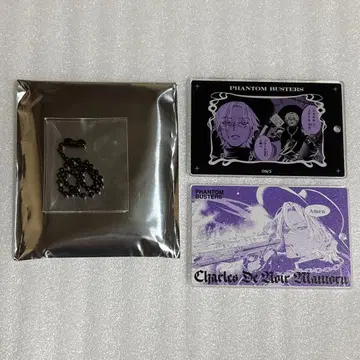 팬텀 버스터즈 슬라이드 아크릴 키링 느와르