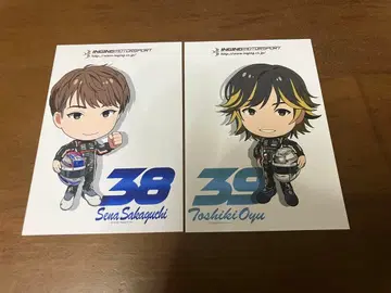 슈퍼 포뮬러 셀모 엽서 사카구치 선수 오유 선수 2장