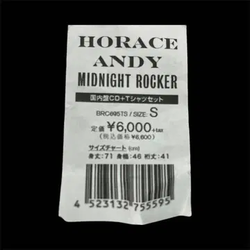 HORACE ANDY MIDNIGHT ROCKER CD + 티셔츠 세트