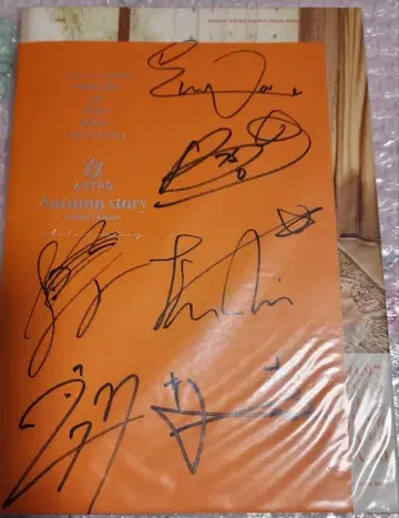 astro autumn story 앨범 전원 친필 사인 2
