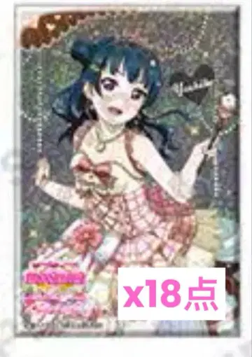 러브 라이브 선샤인 츠시마 요시코 사각 캔뱃지 발렌타인 각성 후 18개