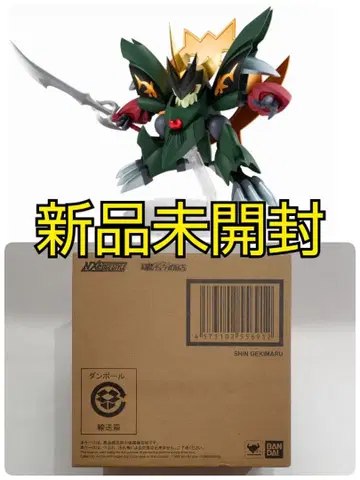 한여름 귀신마루 넥스트 엣지 스타일 마신영웅전 와타루 2