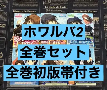 WHITE ALBUM 2 눈이 엮는 선율 화이트 앨범 2 전권 세트