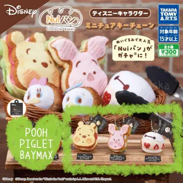 [ 3점 ] Nui빵 디즈니 캐릭터 미니어처 키체인