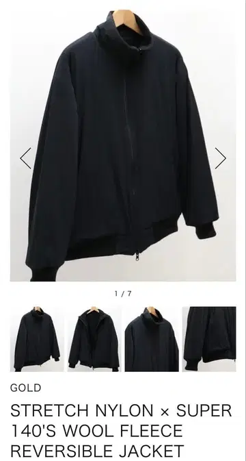 GOLD 스트레치 나일론 x 울 플리스 자켓
