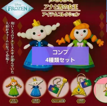컴프 세트 겨울왕국 아이템 컬렉션 가챠 안나