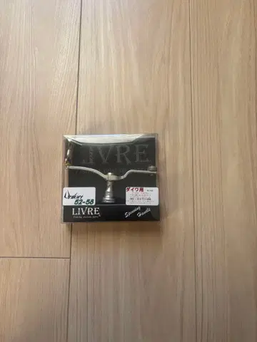 초특가 배송비 포함 리브 유니온 52-58 다이와용