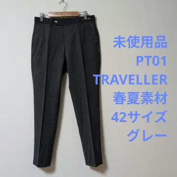 미사용품 PT01 TRAVELLER 봄/여름 소재 42 사이즈