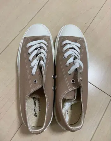 문스타 로우 바스켓