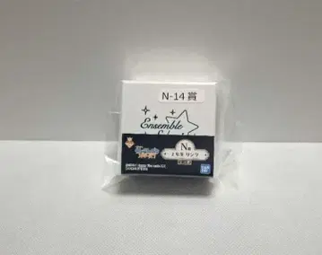 앙스타 제일 액세서리 반지 사에구사 이바라