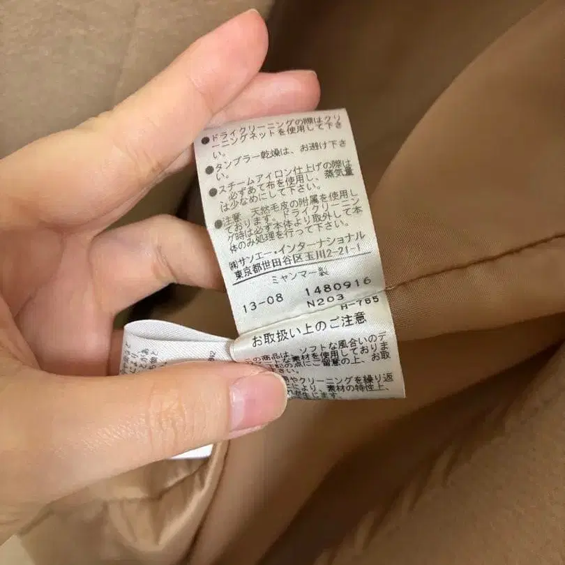 8번째 상품 이미지