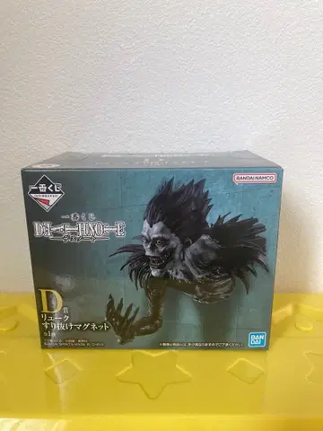 데스노트 제일복권 D상 류크 스리누케 마그넷