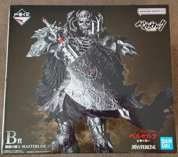 제일복권 베르세르크 반격의 맹세 B상 해골 기사