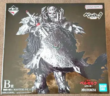 제일복권 베르세르크 반격의 맹세 B상 해골 기사