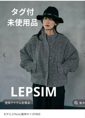 LEPSIM/슬라이버 BIG 블루종