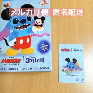 핫토이즈 스티치 코스비 플루토