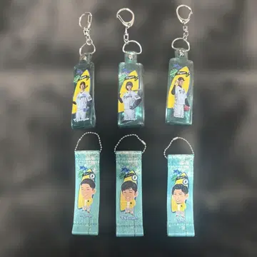 아크릴 키링 6개 세트 비치 테마