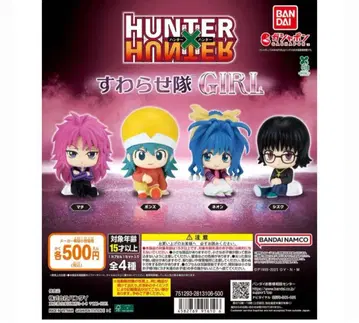 HUNTER HUNTER 스와라세타이 GIRL 전 4종 컴플리트