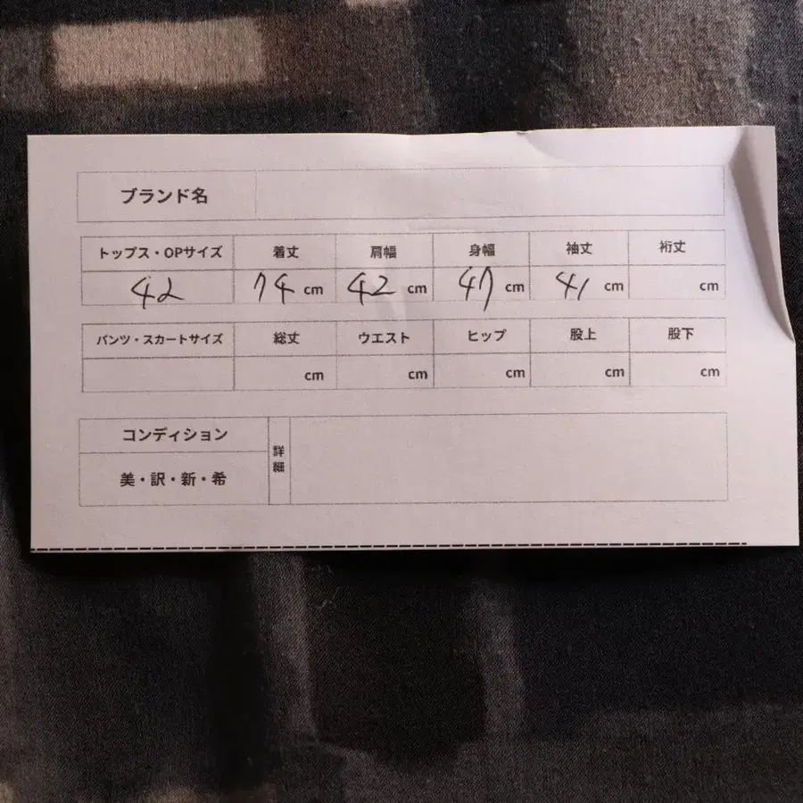 10번째 상품 이미지