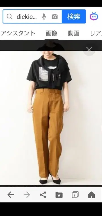 Spick&Span 스픽&스팬 x Dickies 디키즈 하이라이즈 팬츠