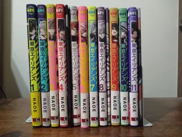 도쿄 에이리언즈 전권 특장판 & 특전 포함