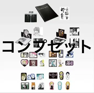 DEATHNOTE 제일복권 I상 문구류 모듬 컴플리트 세트