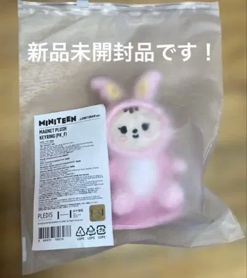 MINITEEN 라무 정한 키링 미개봉 새상품입니다