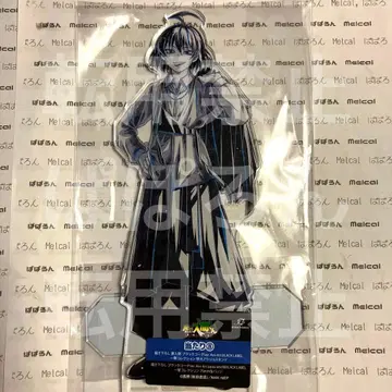 이루마 군 일격 컬렉션 복권 악마 이루마