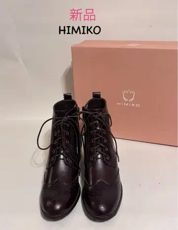 (새상품) HIMIKO 다크 브라운 레이스업 부츠