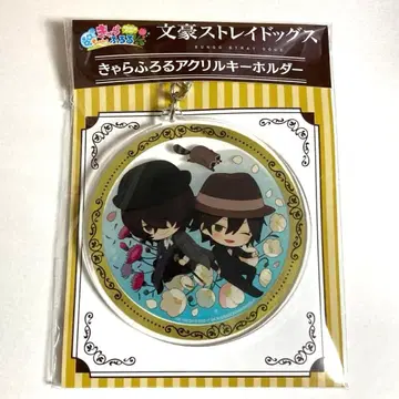 문호 스트레이독스 캐릭터 후로루 아크릴 키링 포 란포