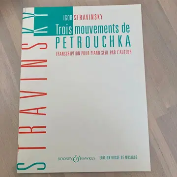 스트라빈스키 페트루슈카 악보
