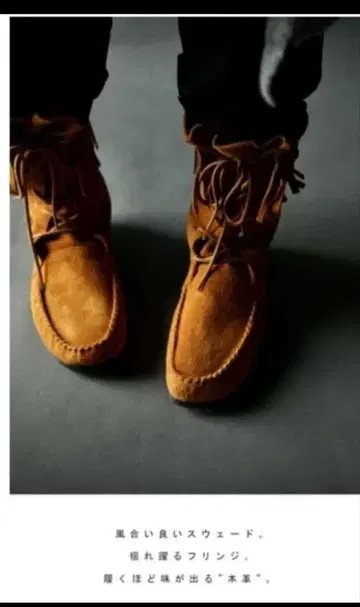 antiqua 미사용 천연 가죽 브라운 프린지 부츠