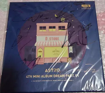 astro dream part.01 앨범 전원 친필 사인