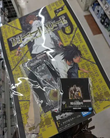 DEATH NOTE 제일복권 세트 판매