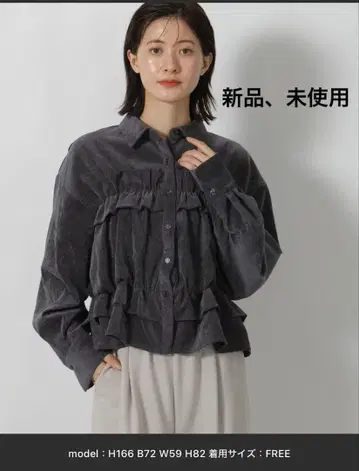 [ 새상품 ] 라콜레 코듀로이 프릴 셔츠 FREE 사이즈 차콜 그레이