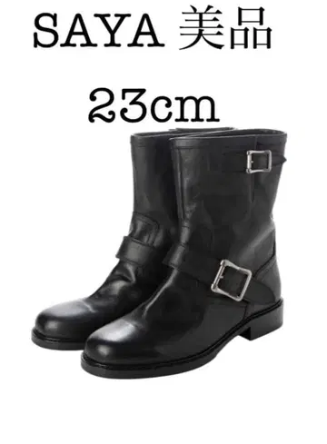SAYA 소프트 가죽 엔지니어 부츠 23cm