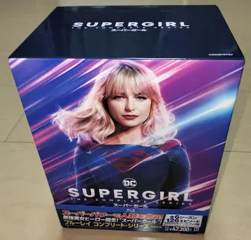 슈퍼걸 블루레이 컴플리트 박스