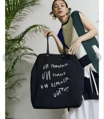 UN3D. 컨셉 로고 와이드 토트 그린 형광색