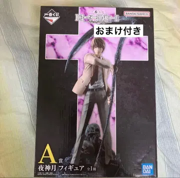 DEATH NOTE 야가미 라이토 피규어 A상